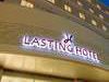 ラスティングホテル